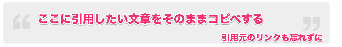引用