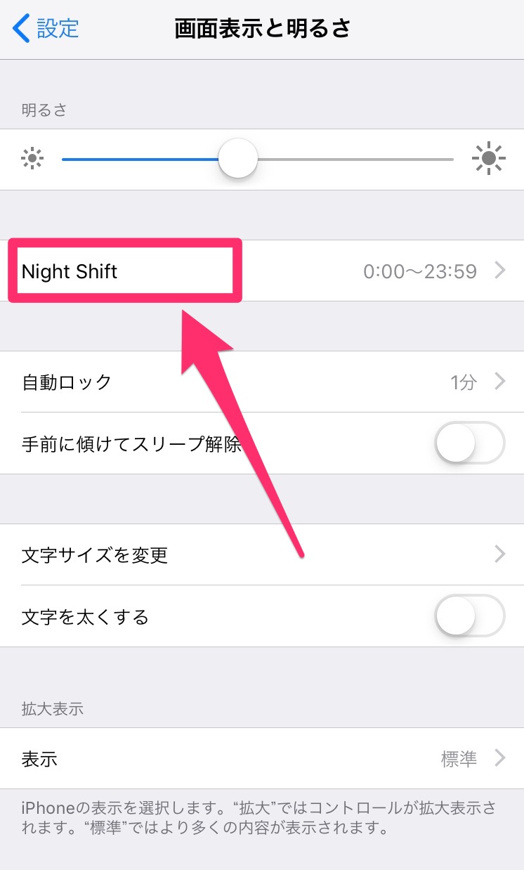 睡眠の質を上げる3つの方法