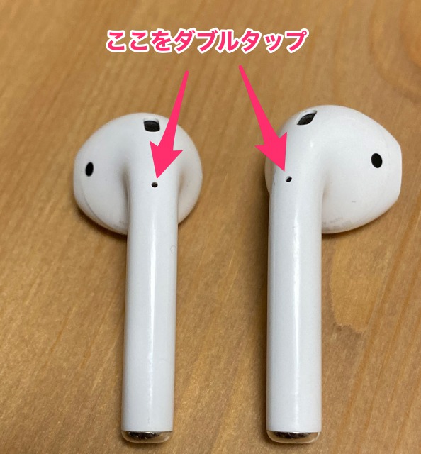 AirPods 7つのメリット