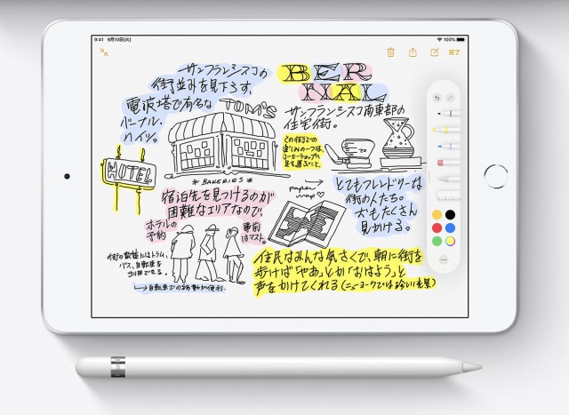 Applepencil代用品 コスパ最強 半額以下の格安ペンシル 代女子のアレやコレ